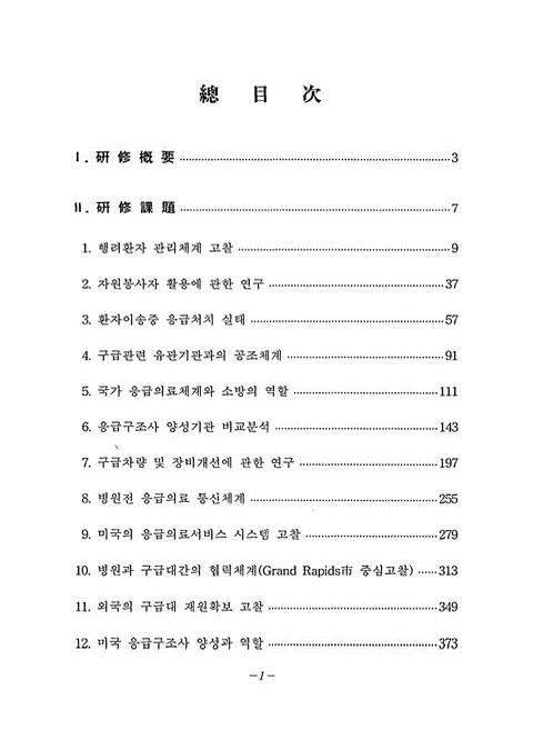 미리보기 이미지 4번째