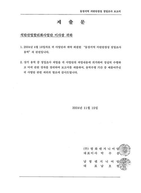 미리보기 이미지 2번째