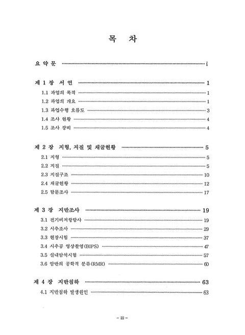 미리보기 이미지 5번째
