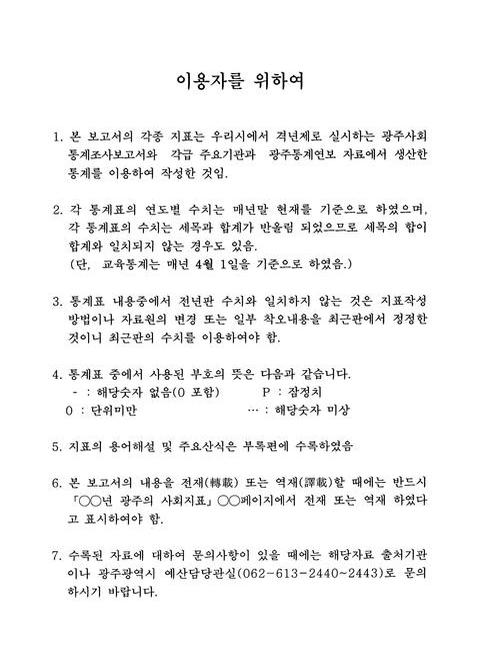 미리보기 이미지 4번째