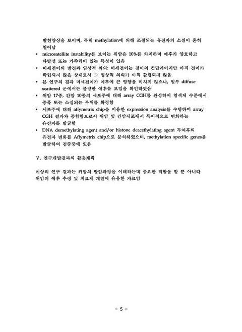 미리보기 이미지 5번째