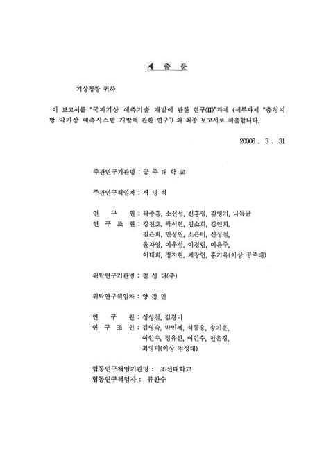 미리보기 이미지 2번째