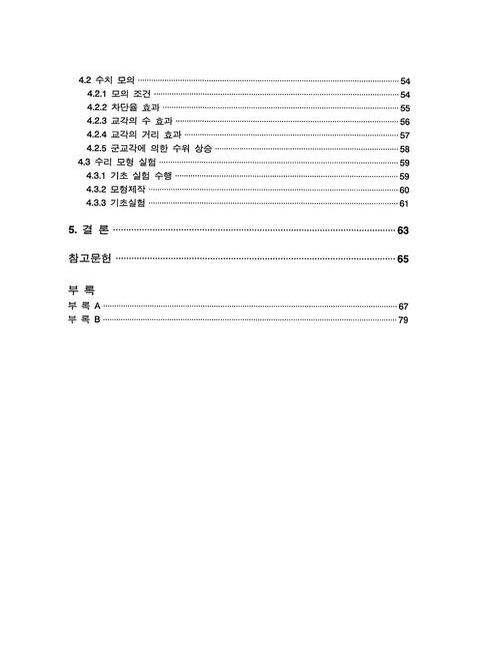 미리보기 이미지 5번째