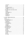 미리보기 이미지 4번째