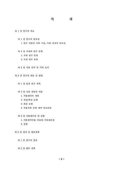 미리보기 이미지 4번째