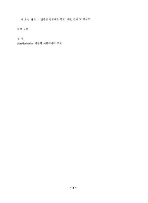 미리보기 이미지 5번째