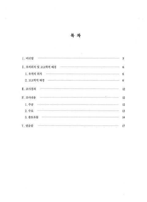 미리보기 이미지 3번째