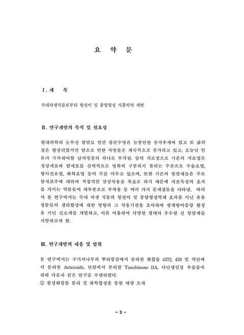 미리보기 이미지 4번째