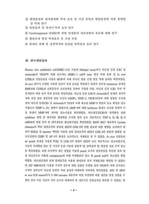 미리보기 이미지 5번째