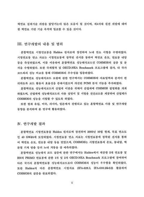미리보기 이미지 5번째