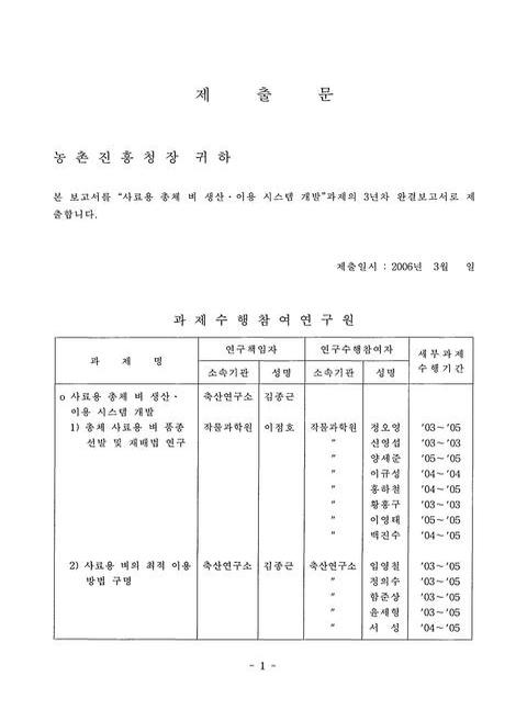 미리보기 이미지 2번째