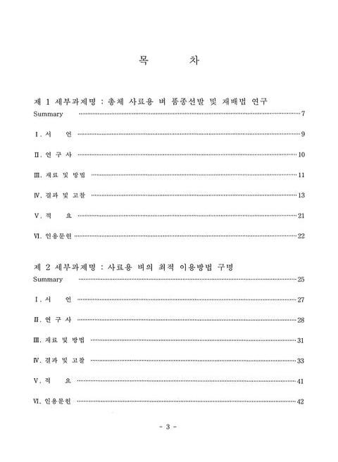 미리보기 이미지 4번째