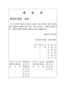 미리보기 이미지 1번째