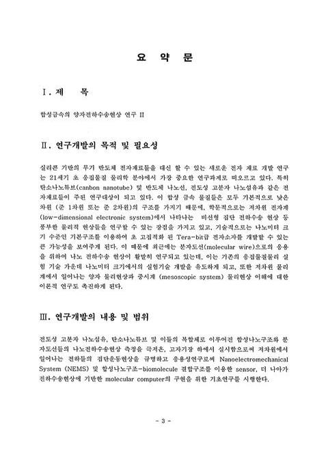 미리보기 이미지 4번째