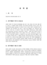 미리보기 이미지 3번째