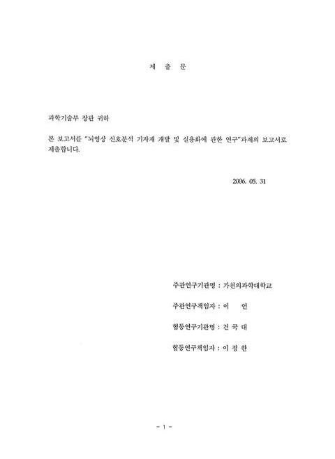 미리보기 이미지 2번째