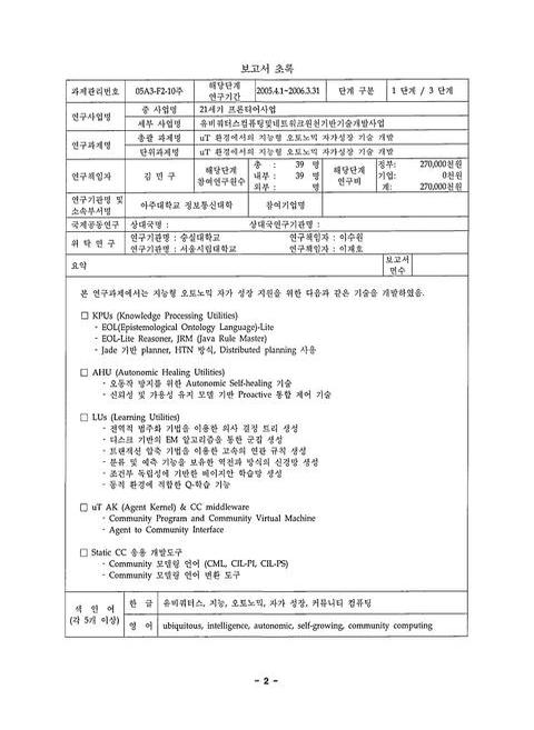 미리보기 이미지 3번째