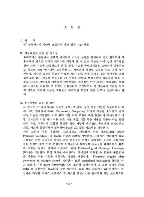미리보기 이미지 4번째