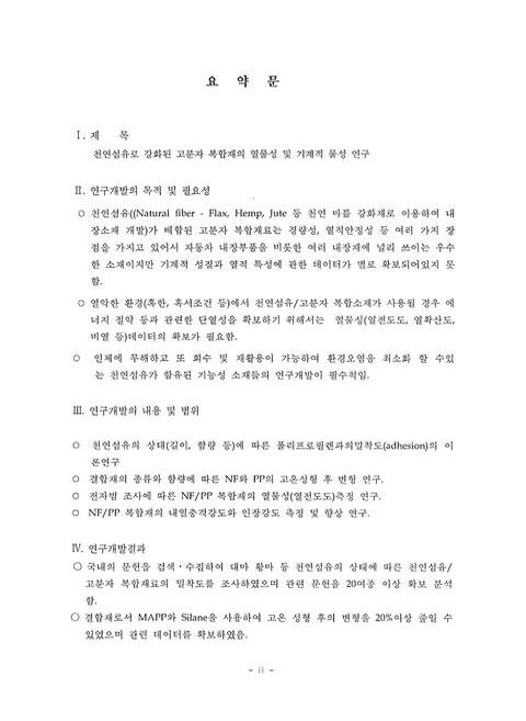미리보기 이미지 4번째