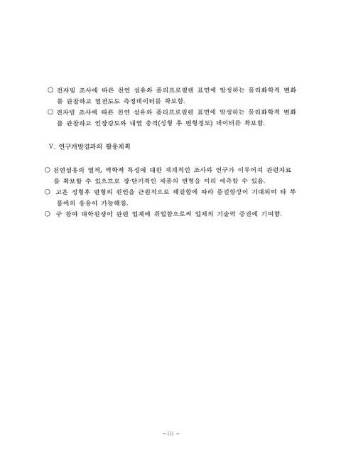 미리보기 이미지 5번째