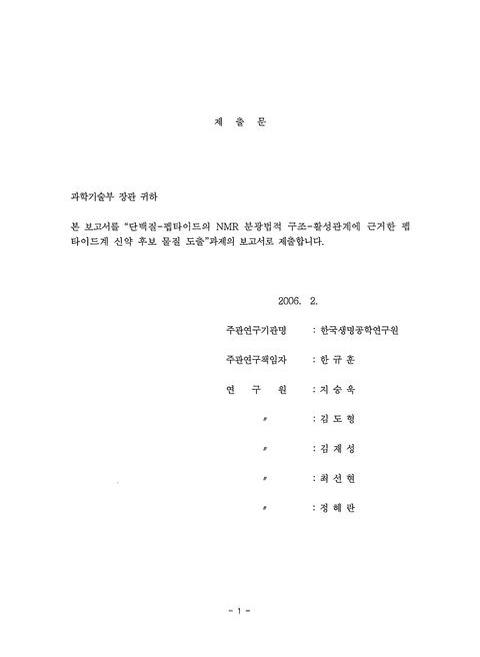 미리보기 이미지 2번째
