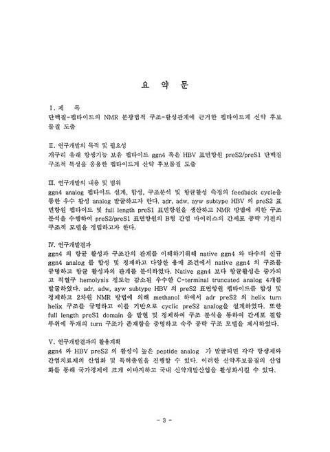 미리보기 이미지 4번째