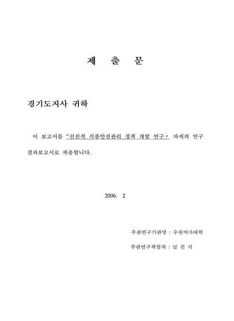 미리보기 이미지 2번째