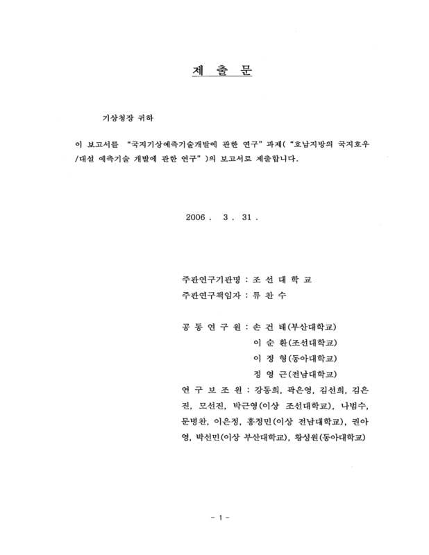 미리보기 이미지 2번째