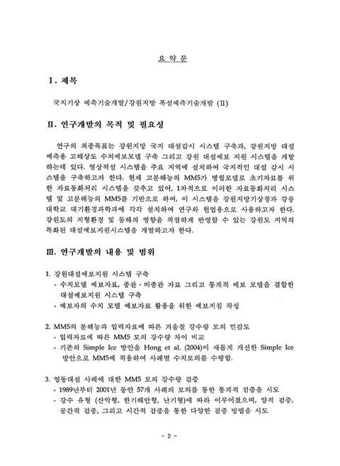미리보기 이미지 4번째
