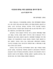 미리보기 이미지 2번째