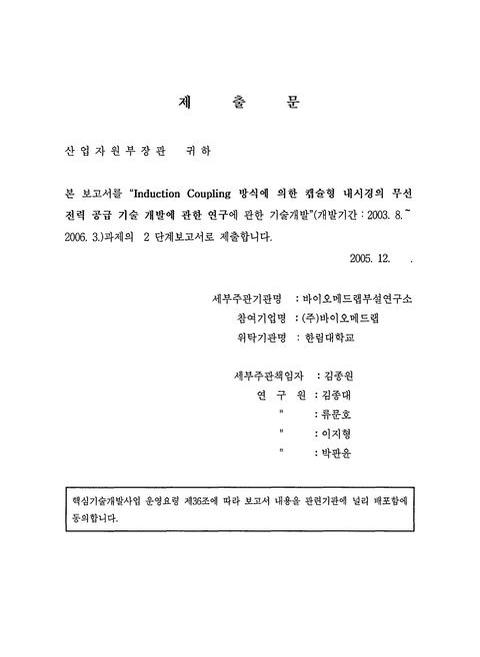 미리보기 이미지 2번째