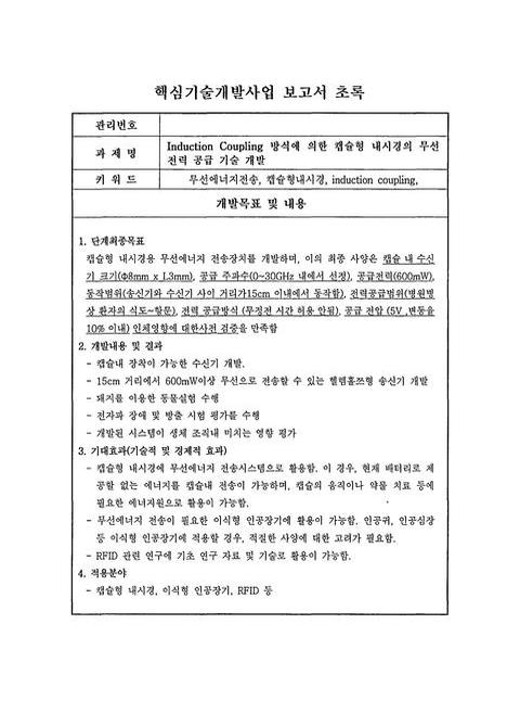 미리보기 이미지 3번째