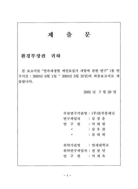 미리보기 이미지 2번째