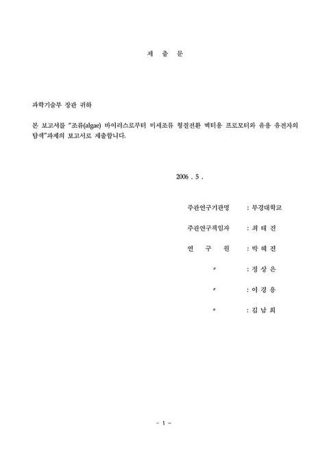 미리보기 이미지 2번째