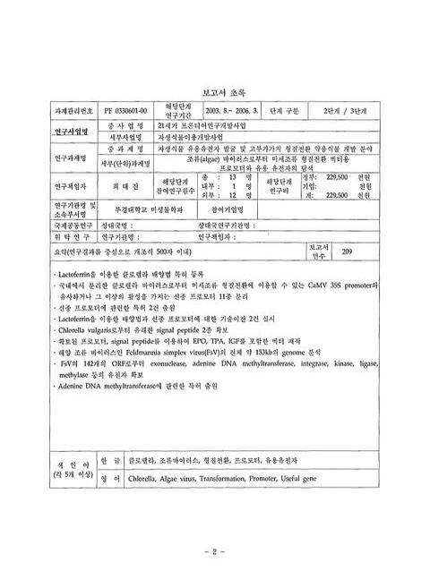 미리보기 이미지 3번째