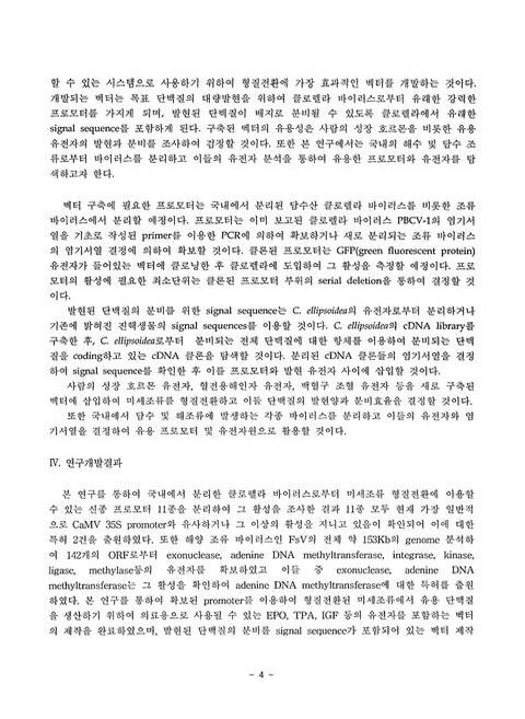 미리보기 이미지 5번째