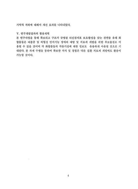 미리보기 이미지 5번째