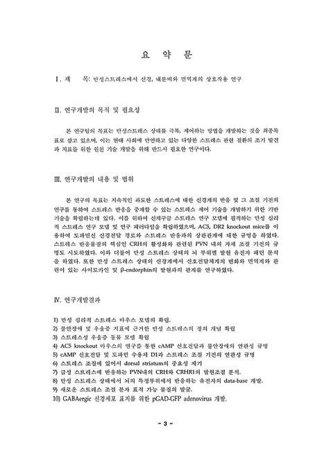 미리보기 이미지 4번째
