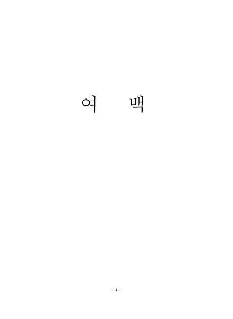 미리보기 이미지 5번째