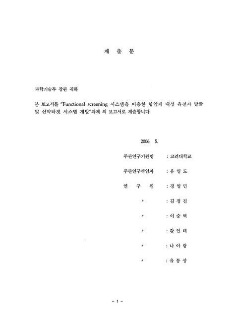미리보기 이미지 2번째