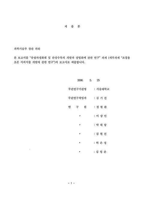 미리보기 이미지 2번째