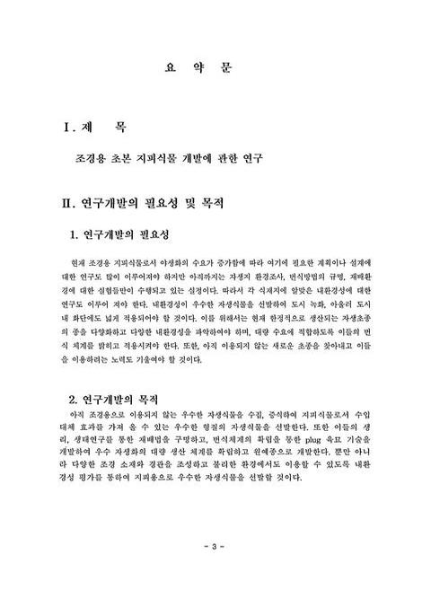 미리보기 이미지 4번째