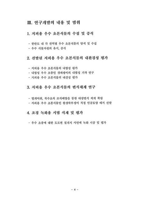 미리보기 이미지 5번째