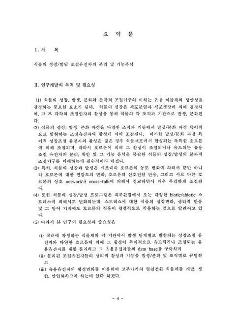 미리보기 이미지 4번째