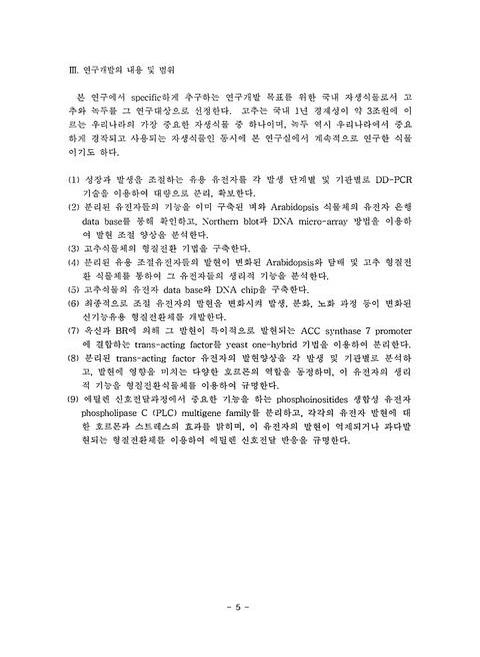 미리보기 이미지 5번째