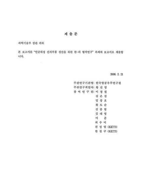 미리보기 이미지 2번째
