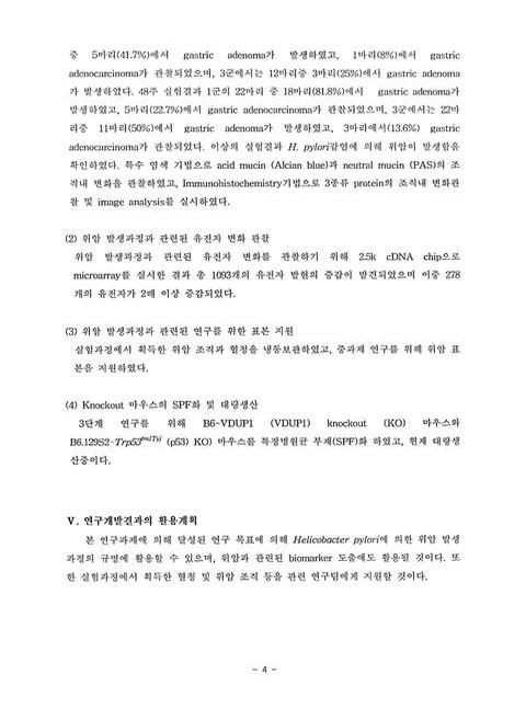 미리보기 이미지 5번째