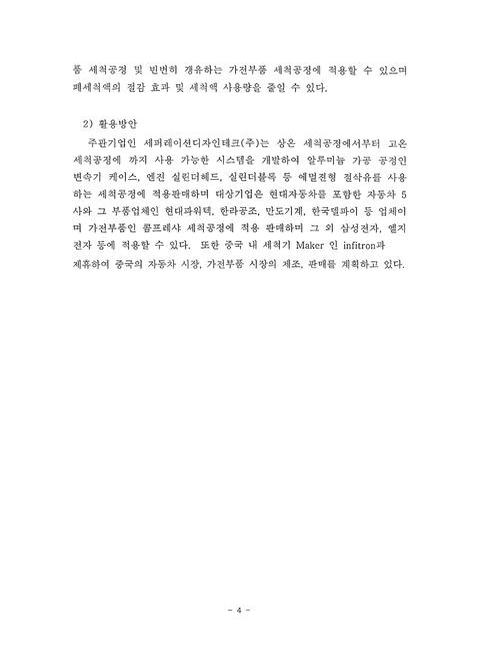 미리보기 이미지 5번째