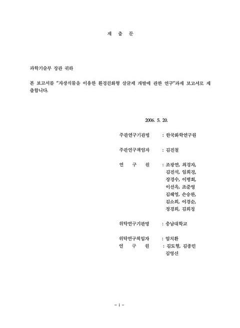 미리보기 이미지 2번째