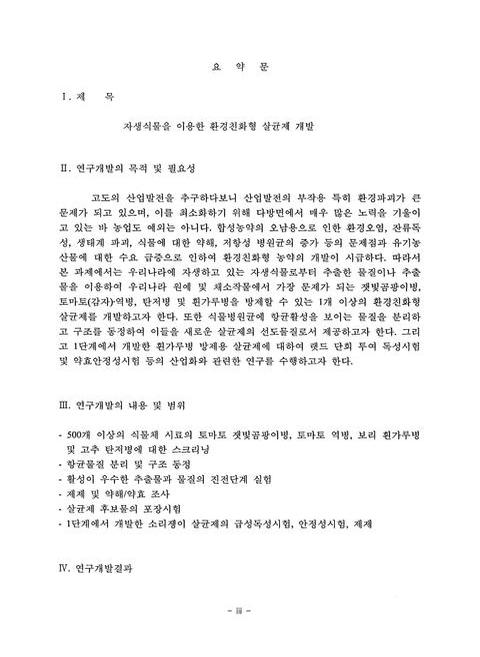 미리보기 이미지 4번째